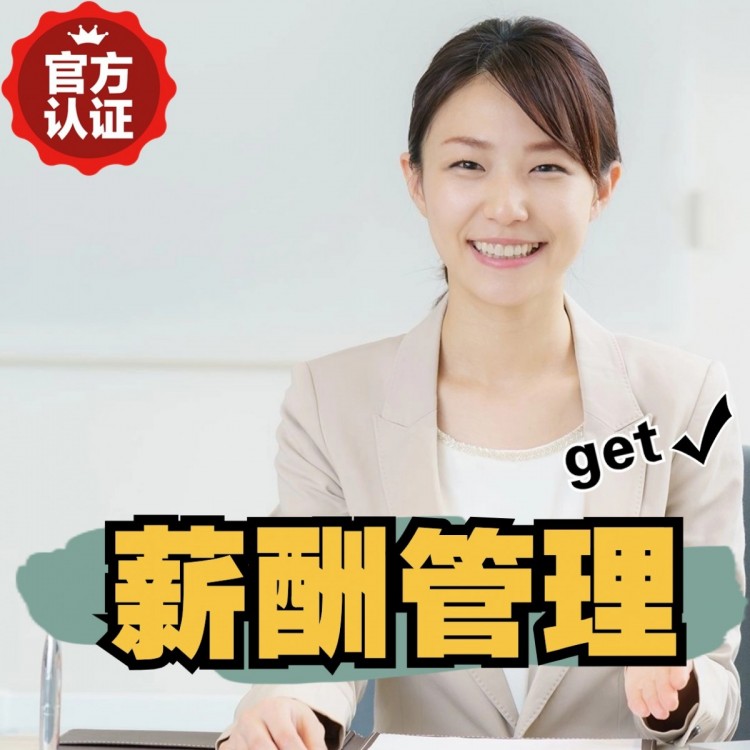 大朗镇南庄劳务派遣 南庄劳动派遣 南庄劳务派遣中介